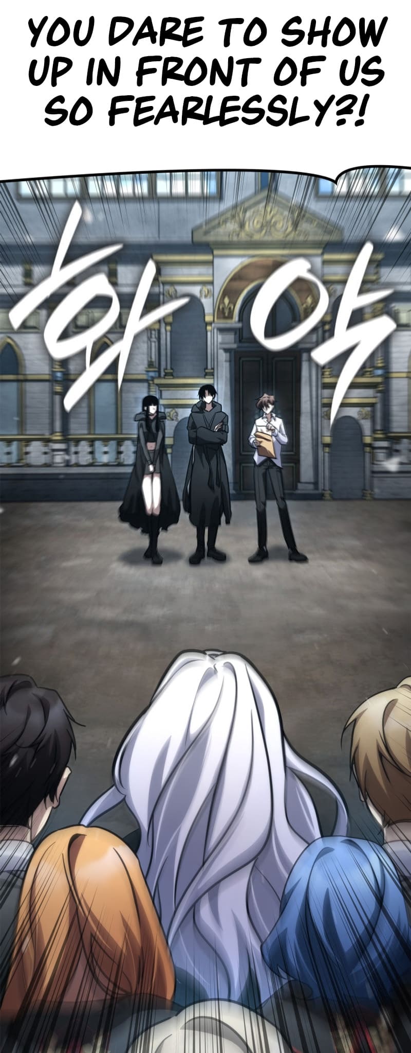 Infinite Mage, Chapter 92 image 72